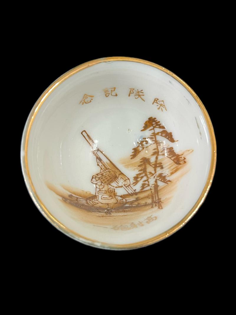 JAPANESE SAKI CUP