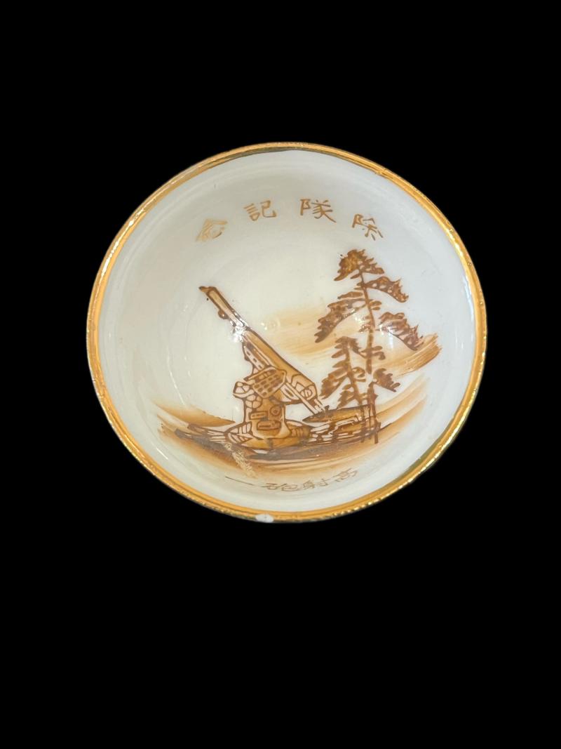 JAPANESE SAKI CUP