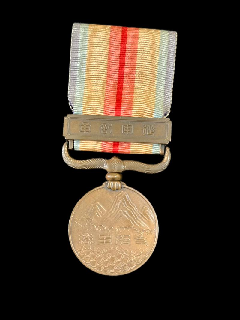 JAPANESE CHINA INCIDENT WAR MEDAL