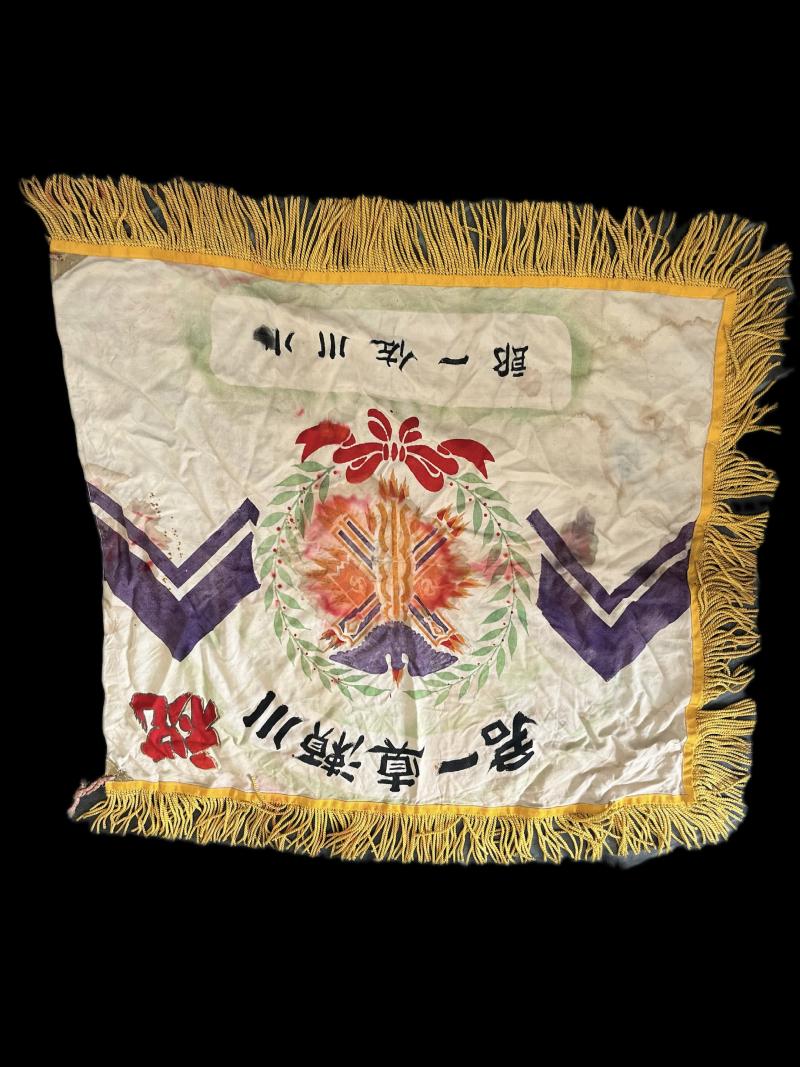 WW2 JAPANESE PATRIOTIC OFF TO WAR FLAG