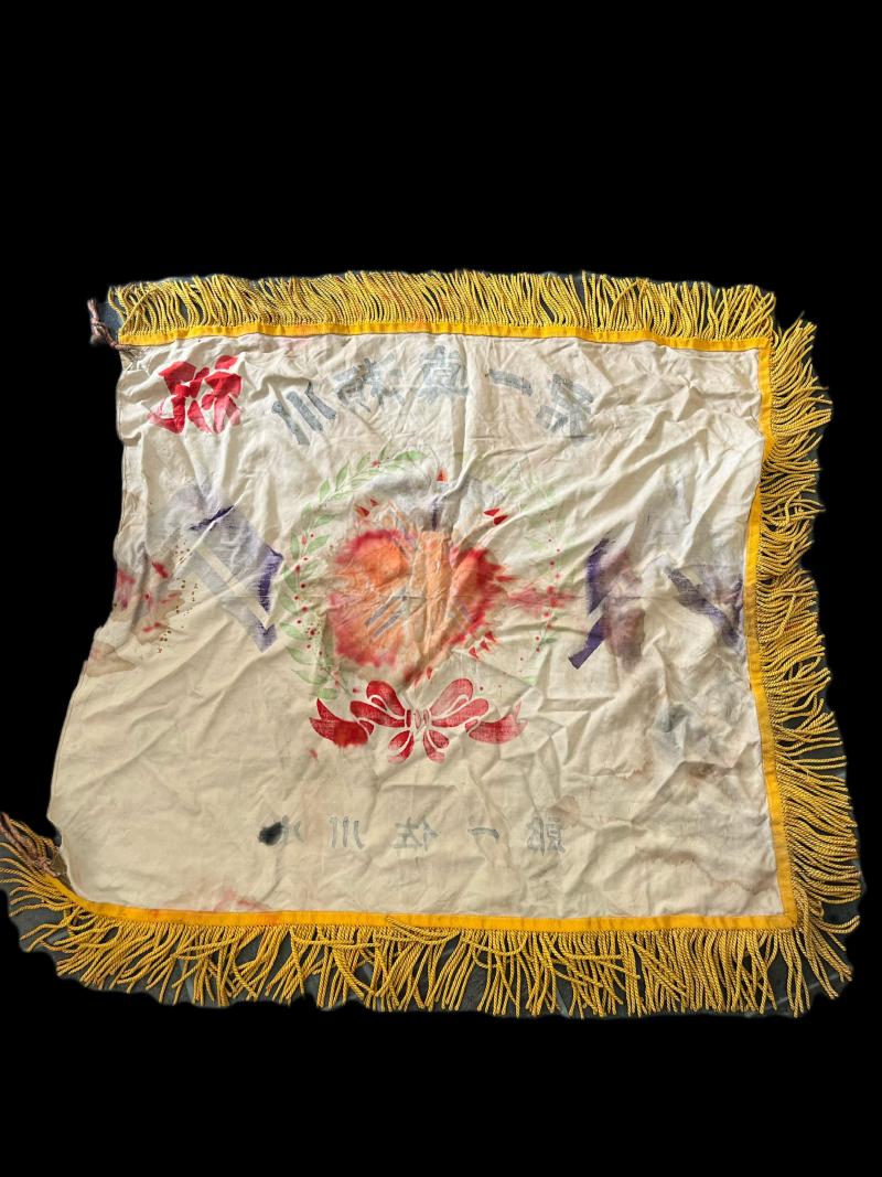 WW2 JAPANESE PATRIOTIC OFF TO WAR FLAG