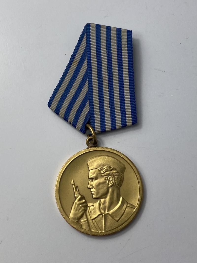 YUGOSLAVIAN MEDAL FOR BRAVERY