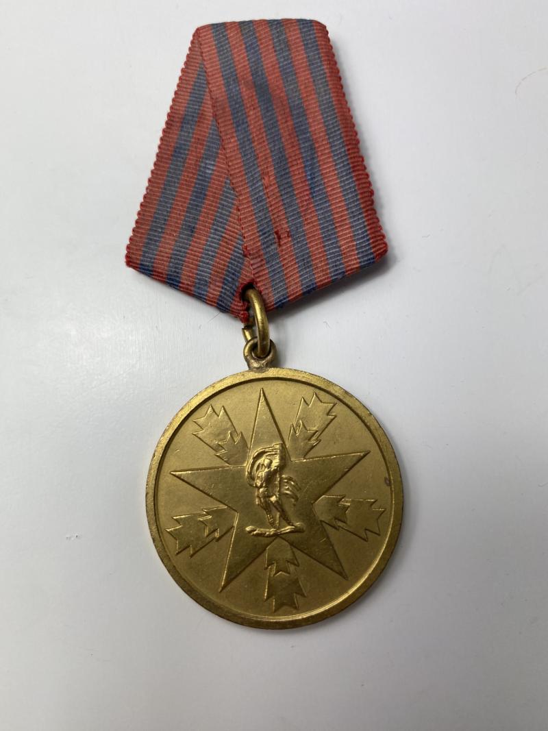 YUGOSLAVIAN MEDALJA ZASLUGE ZA NAROD MEDAL