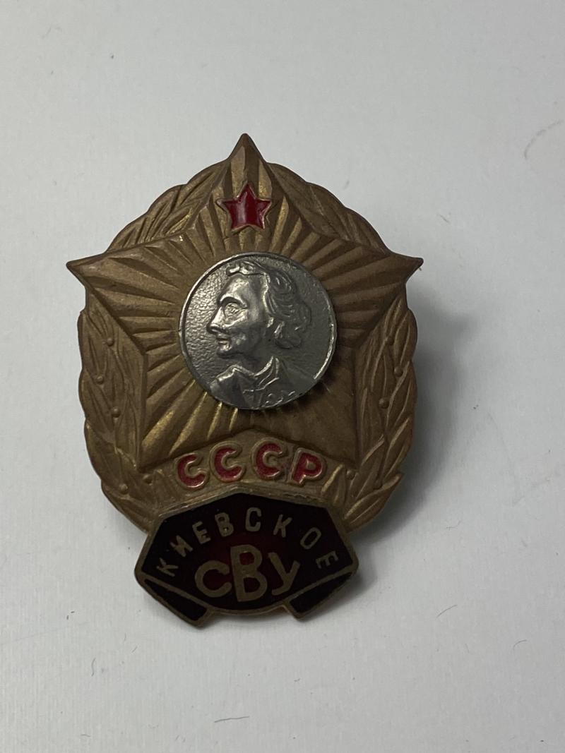 SOVIET SUVOROV JUNIOR MILITARY ACADEMY BADGE