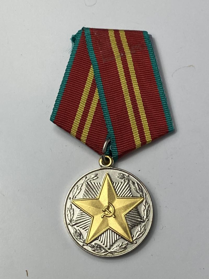 SOVIET LONG SERVICE AND GOOD CONDUCT MEDAL 2ND CLASS