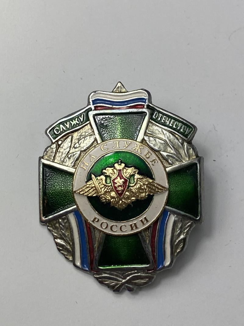 UNKNOWN SOVIET BADGE