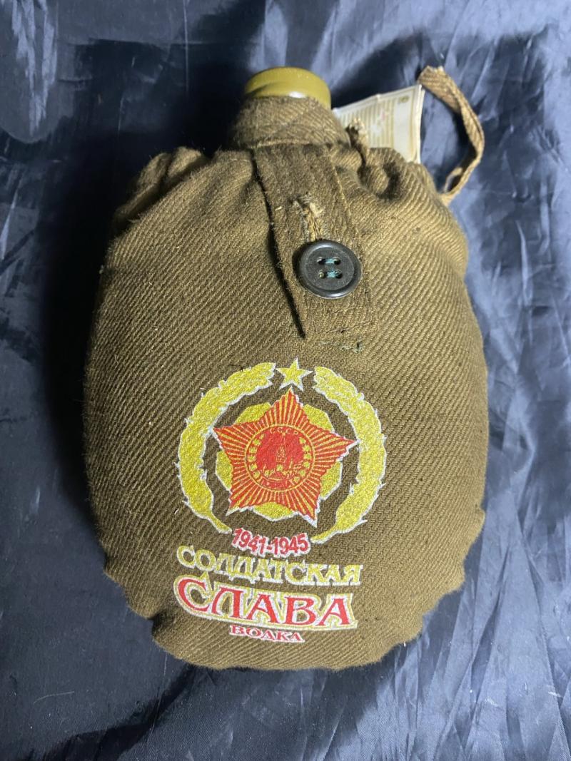 SOVIET WATER BOTTLE