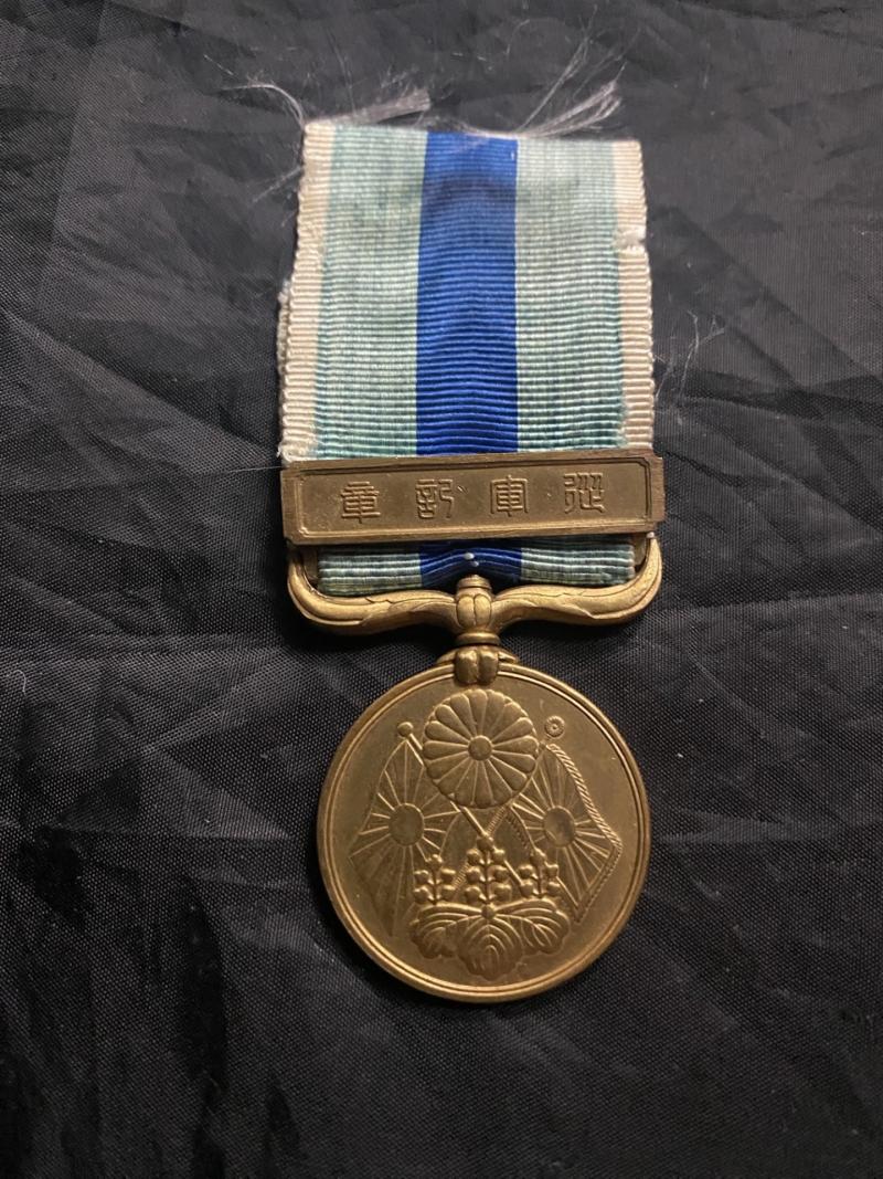 JAPANESE RUSSO WAR MEDAL