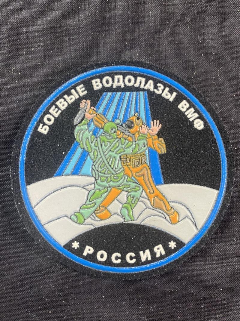 RUSSIAN NAVAL COMBAT DIVERS SHOULDER PATCH