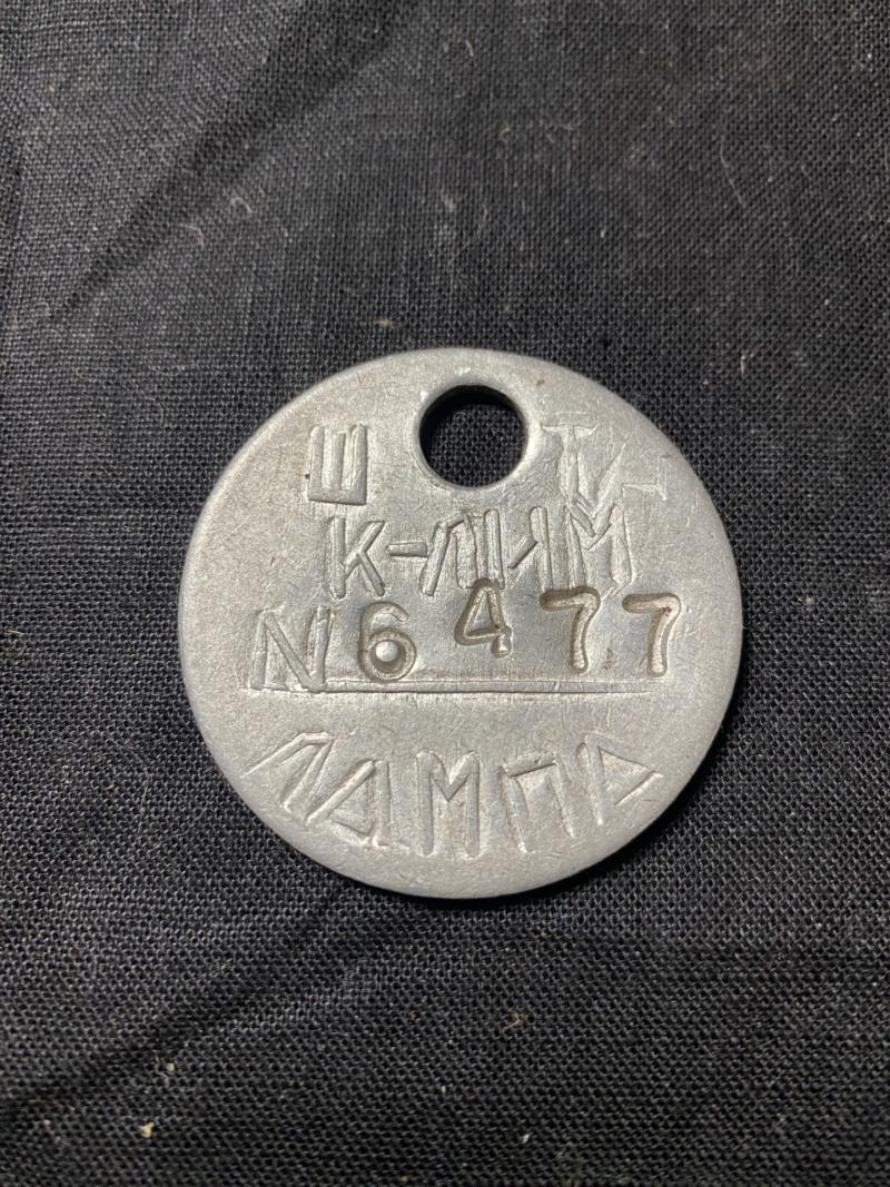 UKRAINE MINE TOKEN