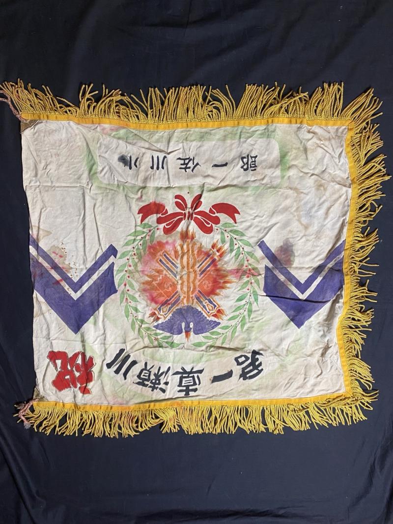 WW2 JAPANESE PATRIOTIC OFF TO WAR FLAG