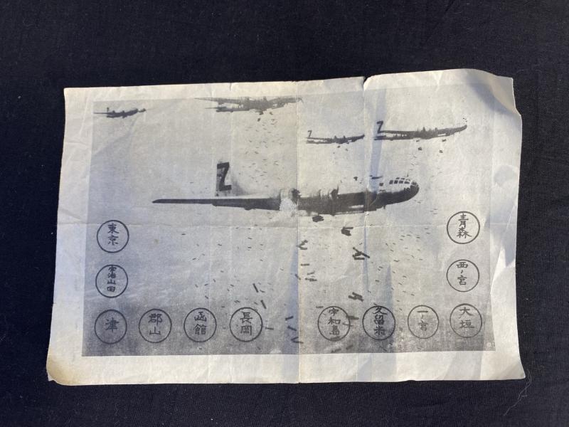 (WAS £650) VERY RARE WW2 U.S. PROPAGANDA LEAFLET : JAPANESE BOMBING WARNING