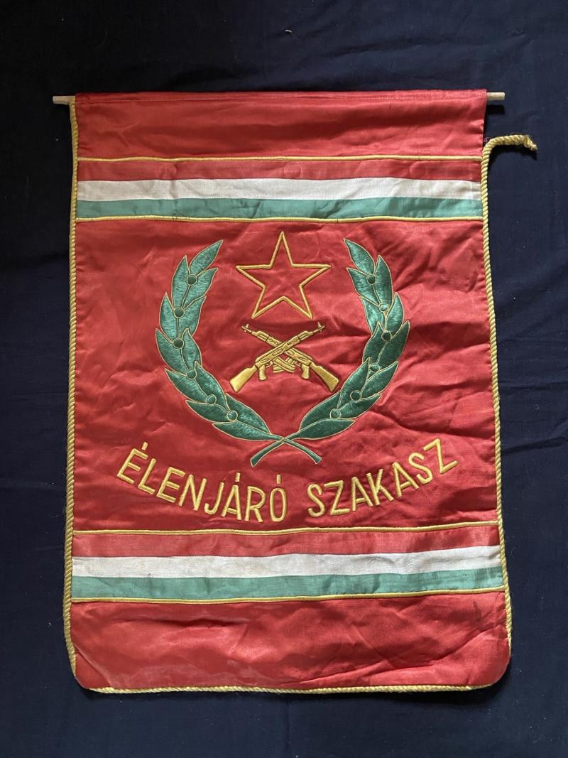 HUNGARIAN PEOPLE'S ARMY BANNER