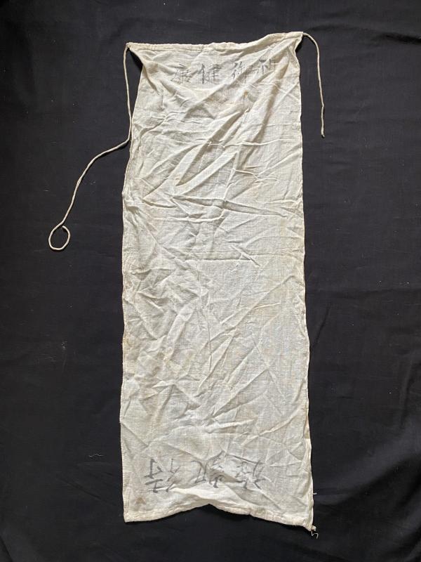 WW2 JAPANESE WHITE BANNER