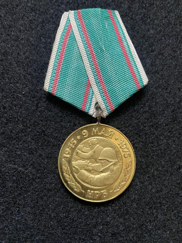 BULGARIAN MILITARY 30 YEARS OF VICTORY MEDAL
